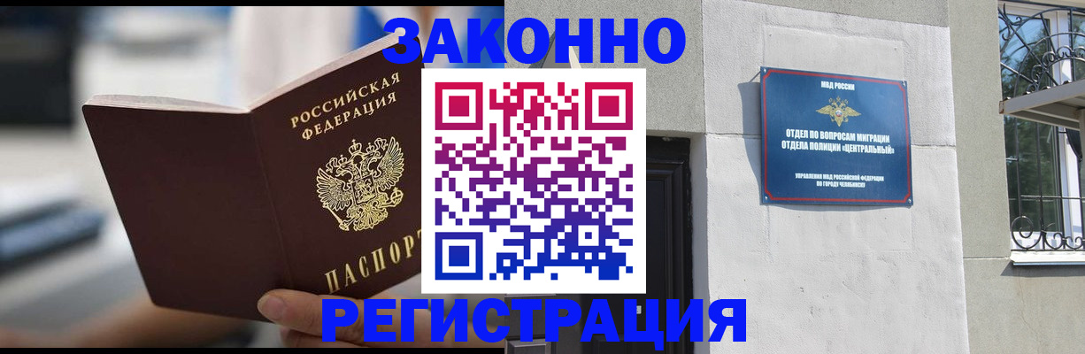 временная регистрация госуслуги в Каменск-Шахтинском